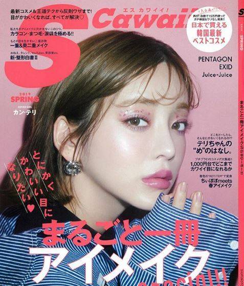 출처: 강태리 인스타그램