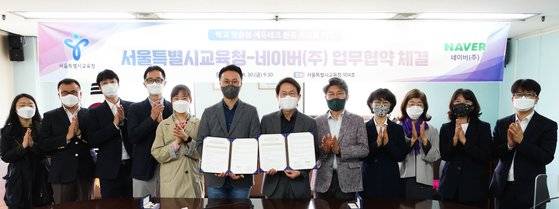 지난달 30일 김효 네이버 책임리더(가운데 왼쪽)와 조희연 서울특별시교육청 교육감(가운데 오른쪽)이 교육 특화 브라우저 '웨일 스페이스' 도입을 위한 업무협약을 체결했다. 네이버 제공