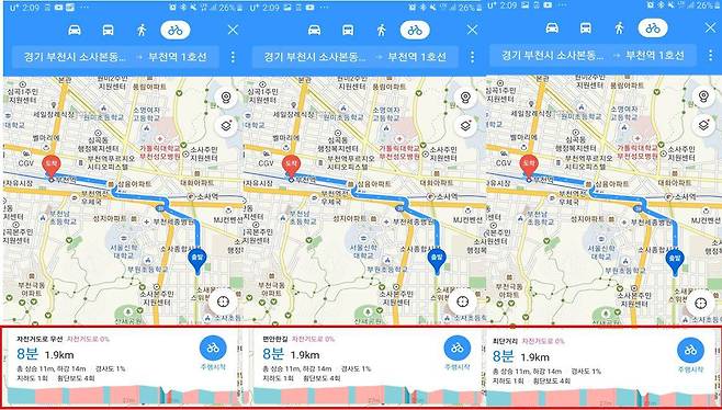 카카오맵 자전거 고도