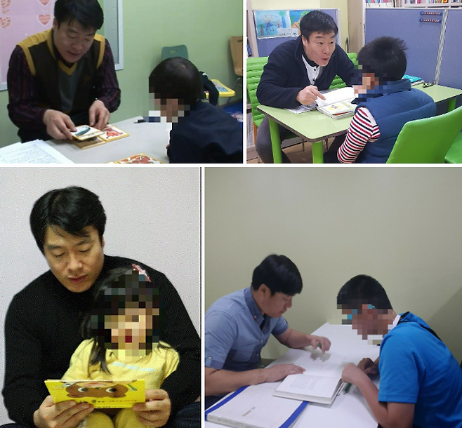 출처: 목동아동발달센터 제공