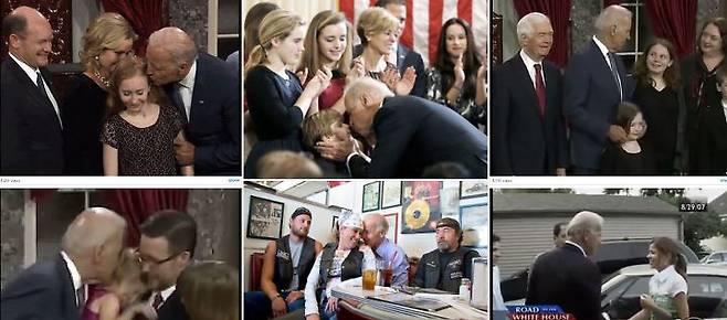 출처: joebiden.info 캡처