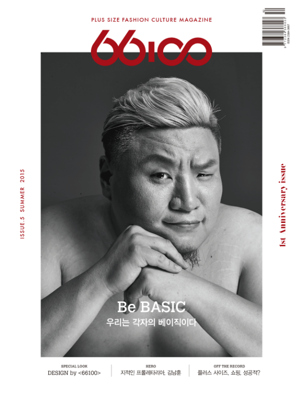 출처: 66100 제공