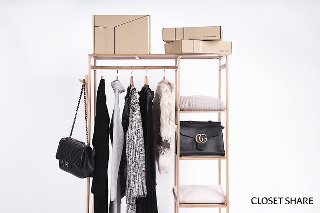 출처: 클로젯셰어 제공