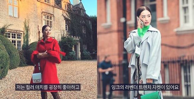 출처: 유튜브 채널 '클로젯셰어' 캡처