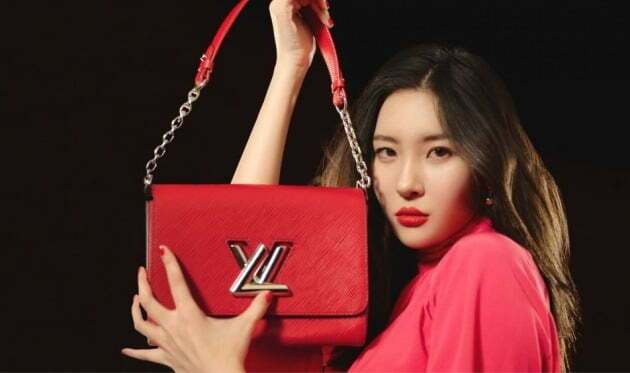 출처: 루이비통 홈페이지 캡처