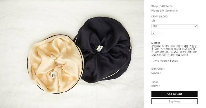 출처: '아비에무아' 홈페이지 캡처