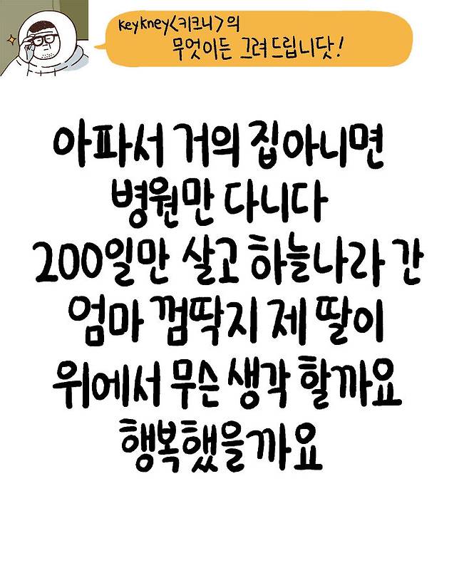 출처: 키크니