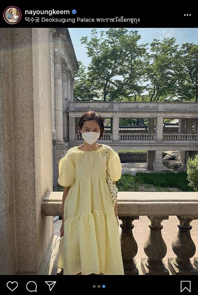 출처: 김나영 인스타그램