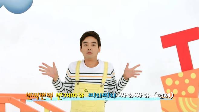 출처: EBS 트니트니 오뚝이 다트