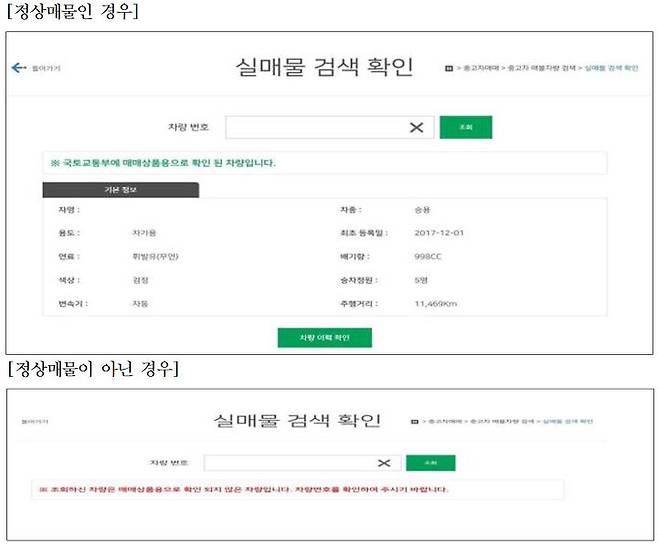 출처: 경기도청