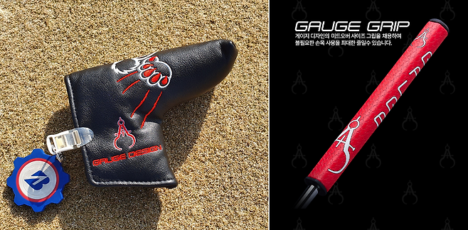 출처: allthatgolf.kr, gaugedesign.co.kr/