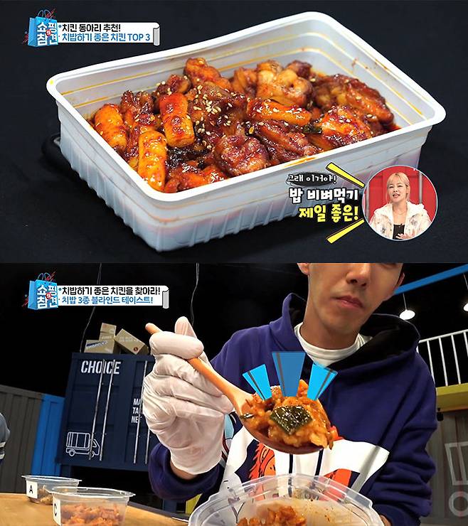 출처: KBS Joy 쇼핑의 참견