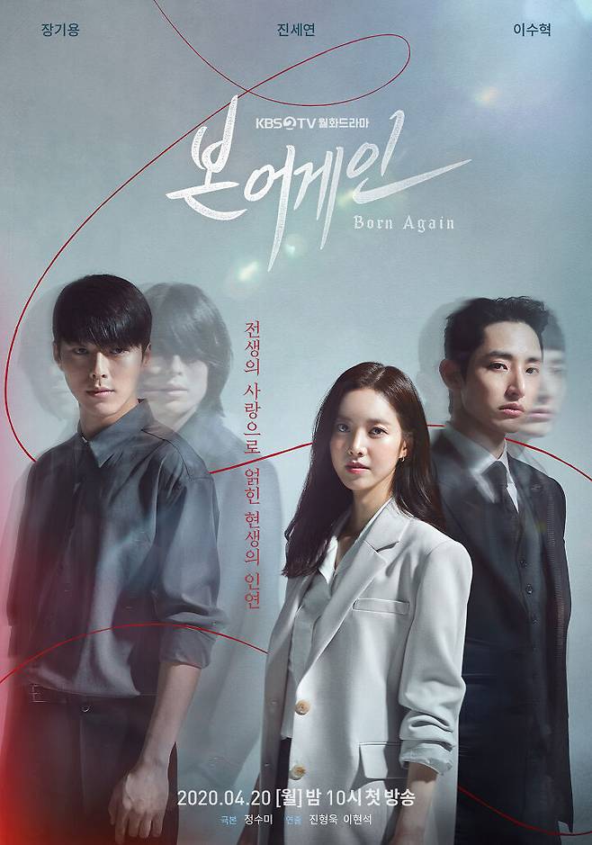 출처: KBS2TV 본 어게인