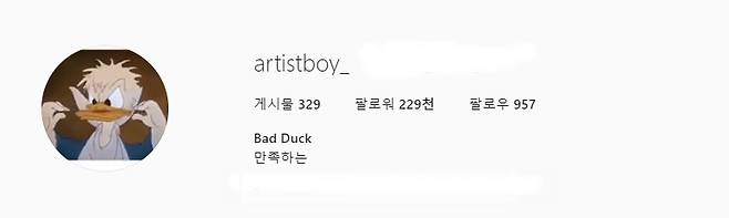 출처: 정혁 인스타그램