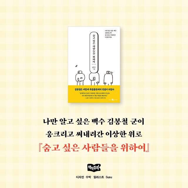 출처: 책식주의