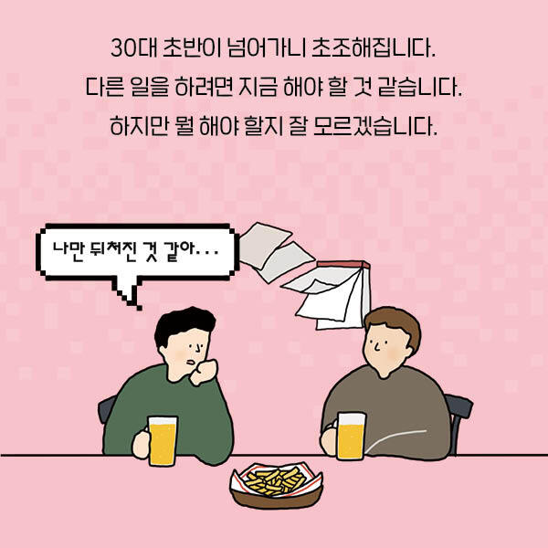 출처: 책식주의