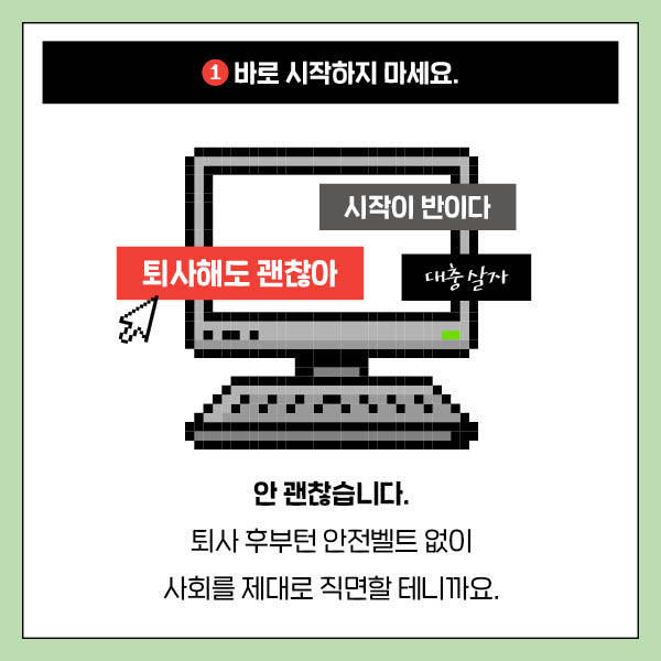 출처: 책식주의