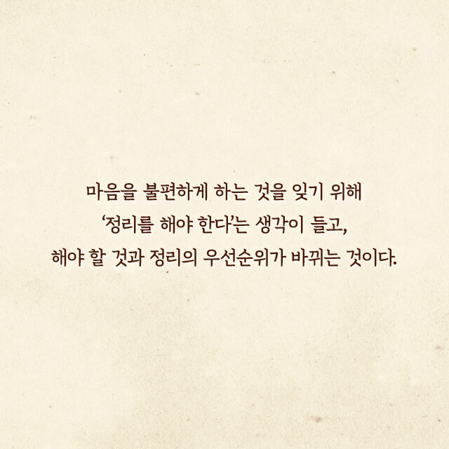 출처: 책식주의