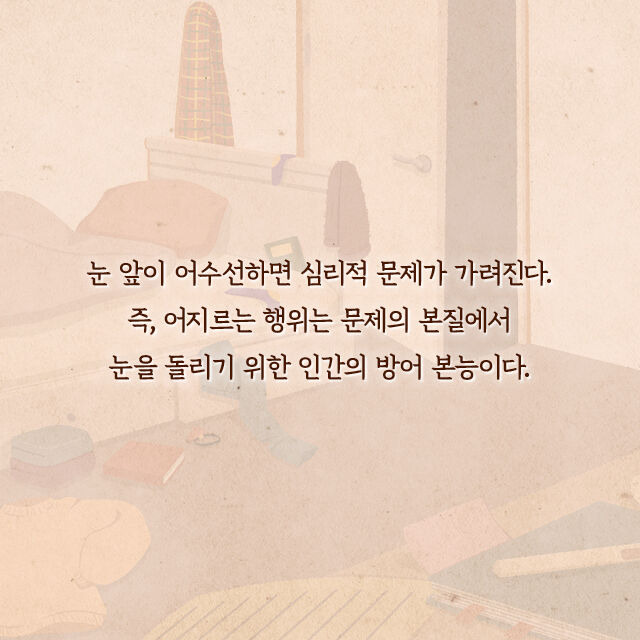 출처: 책식주의