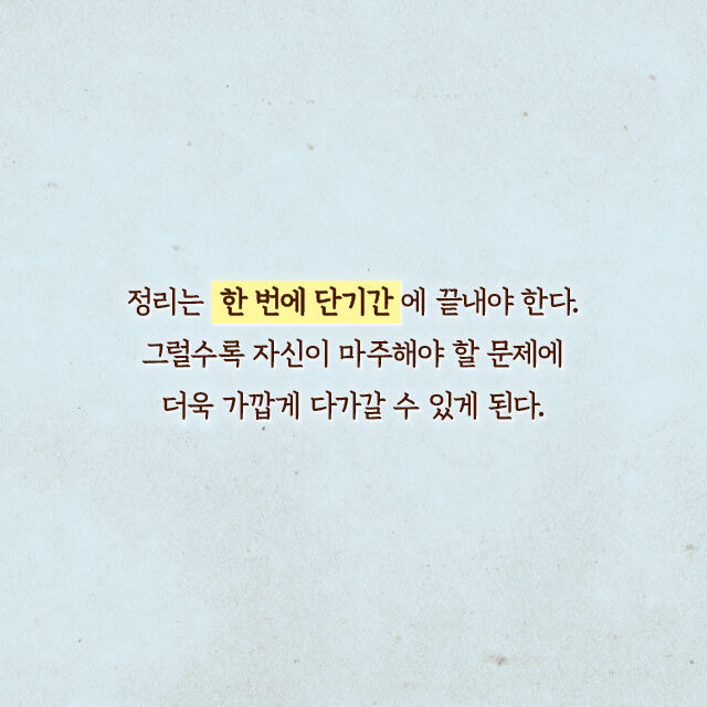 출처: 책식주의