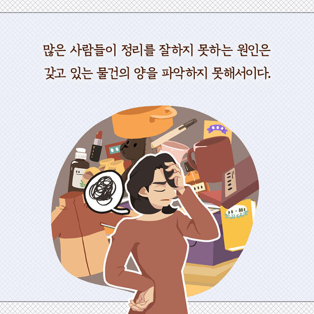 출처: 책식주의