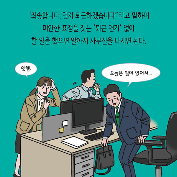 출처: 책식주의