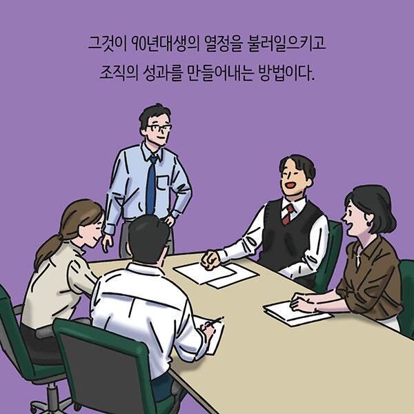 출처: 책식주의