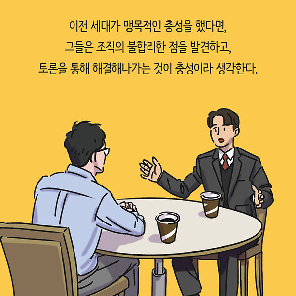 출처: 책식주의