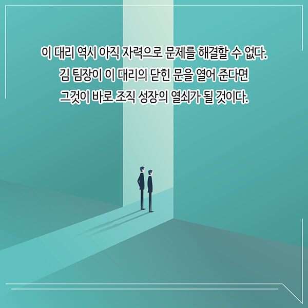 출처: 책식주의