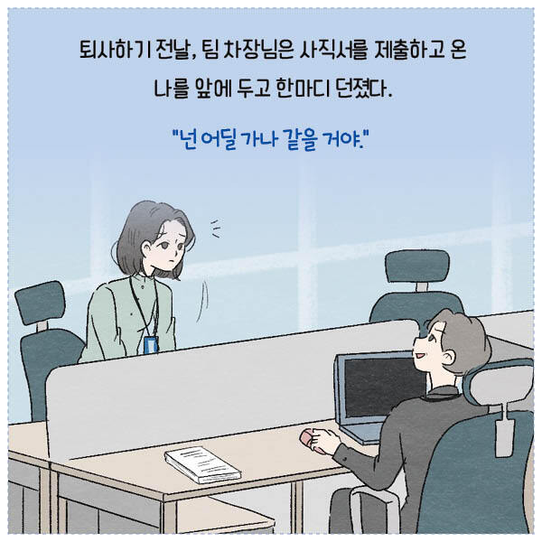 출처: 책식주의