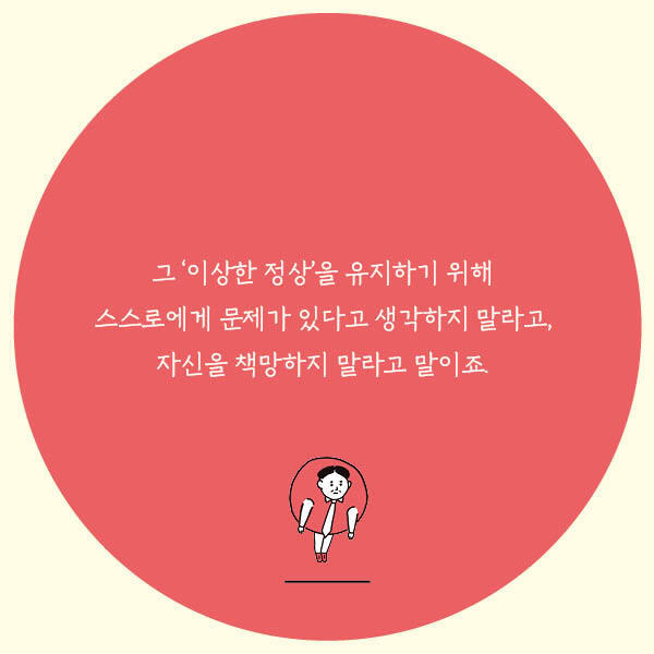 출처: 책식주의