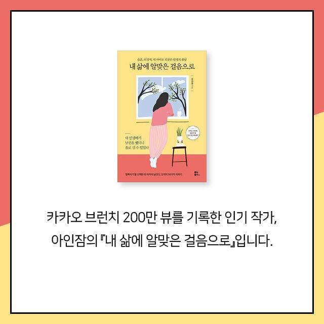 출처: 책식주의