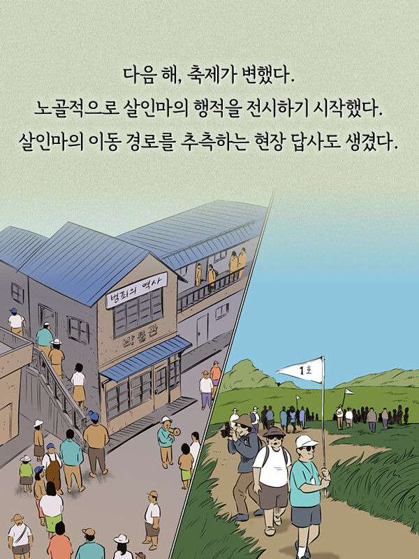 출처: 책식주의