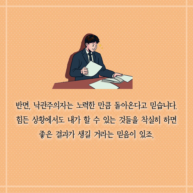 출처: 책식주의