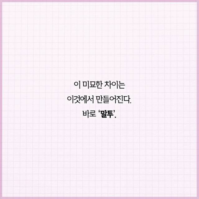 출처: 책식주의