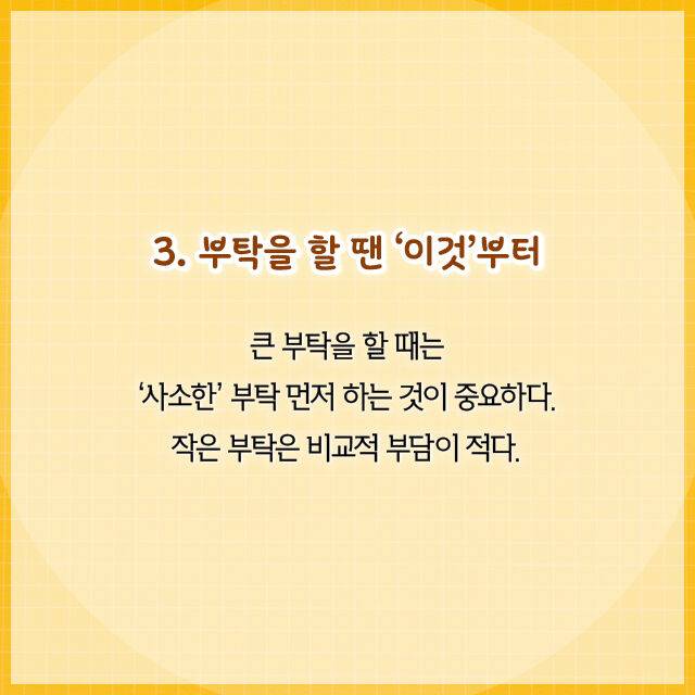 출처: 책식주의
