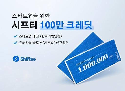 출처: 여기 가서 신청해 보자