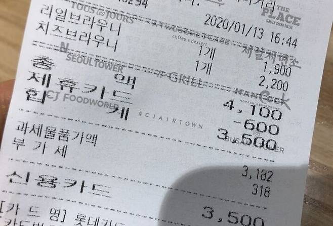 출처: 리얼푸드