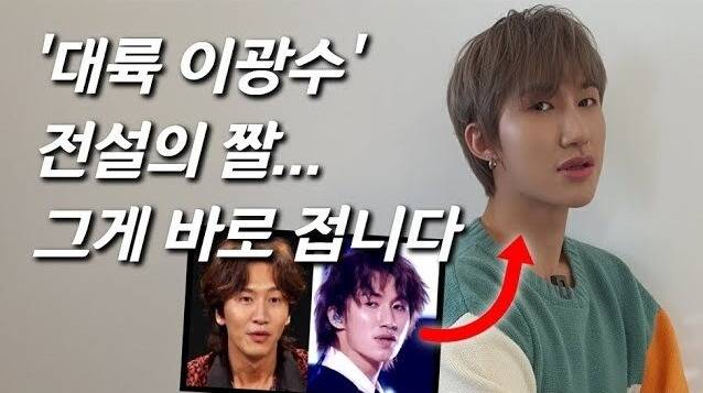 출처: '근황올림픽' youtube