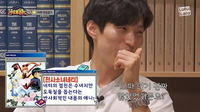 출처: 유튜브 '라떼월드'