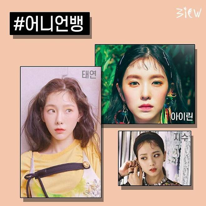 출처: 태연, 지수 인스타그램, SM엔터테인먼트