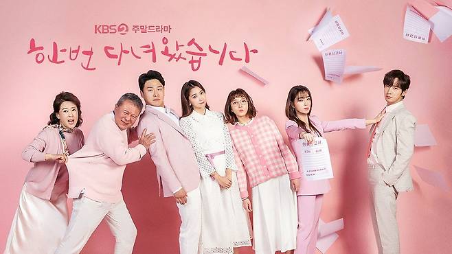 출처: KBS