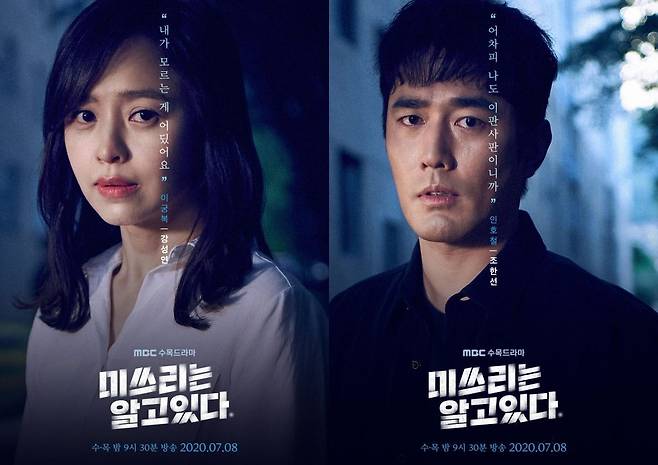 출처: MBC