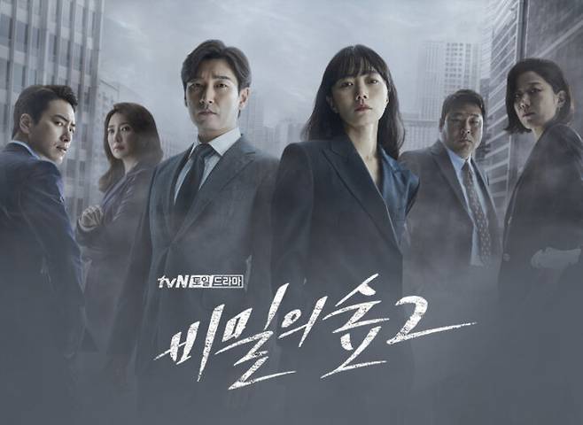 출처: tvN