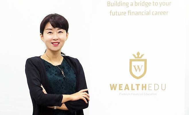 출처: 웰스에듀