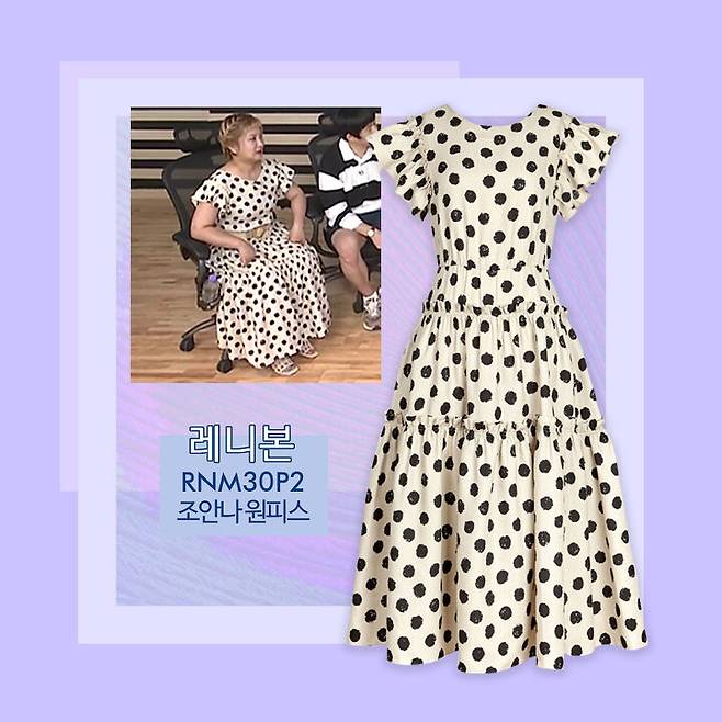 출처: MBC 나혼자산다 출처