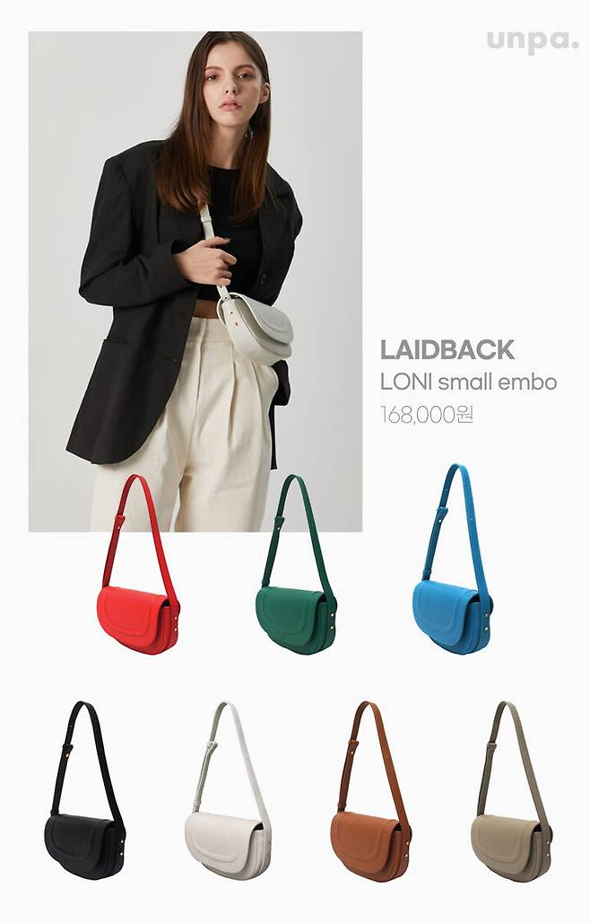 출처: 언니의파우치