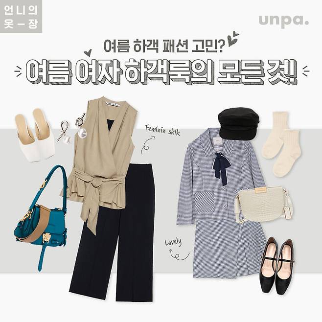 출처: 언니의파우치