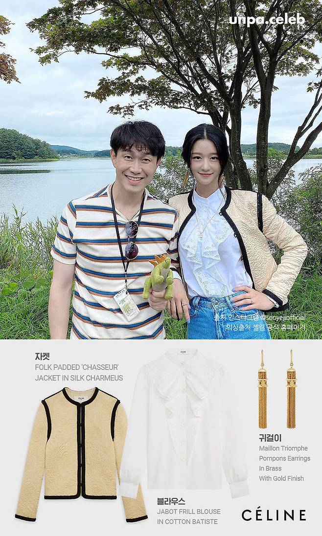 출처: 언니의 파우치