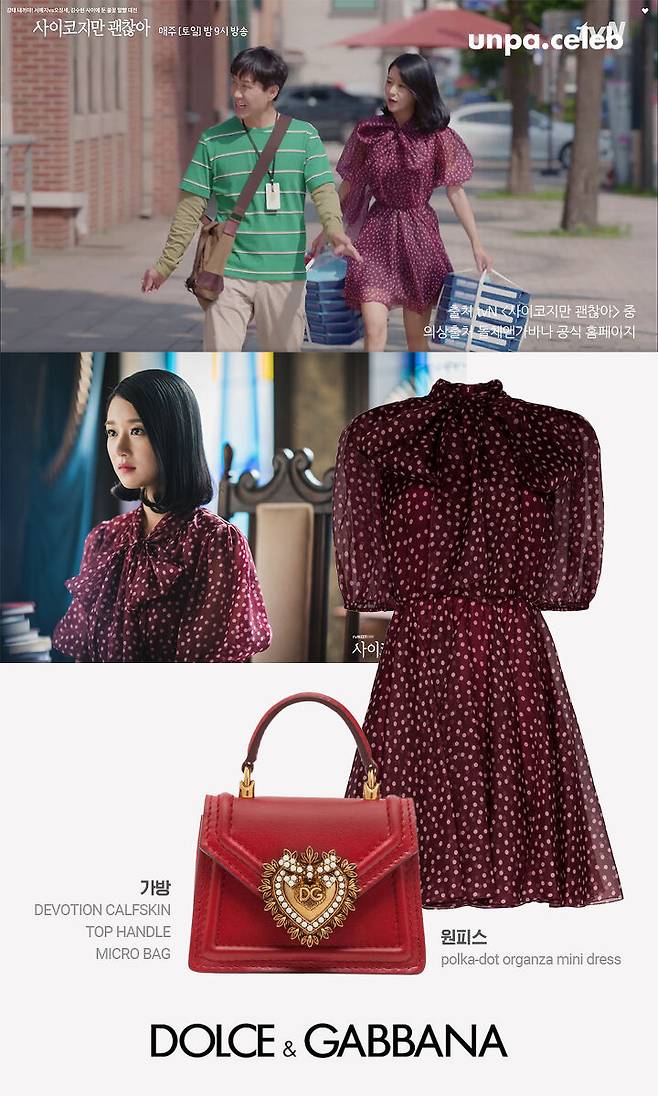 출처: 언니의 파우치